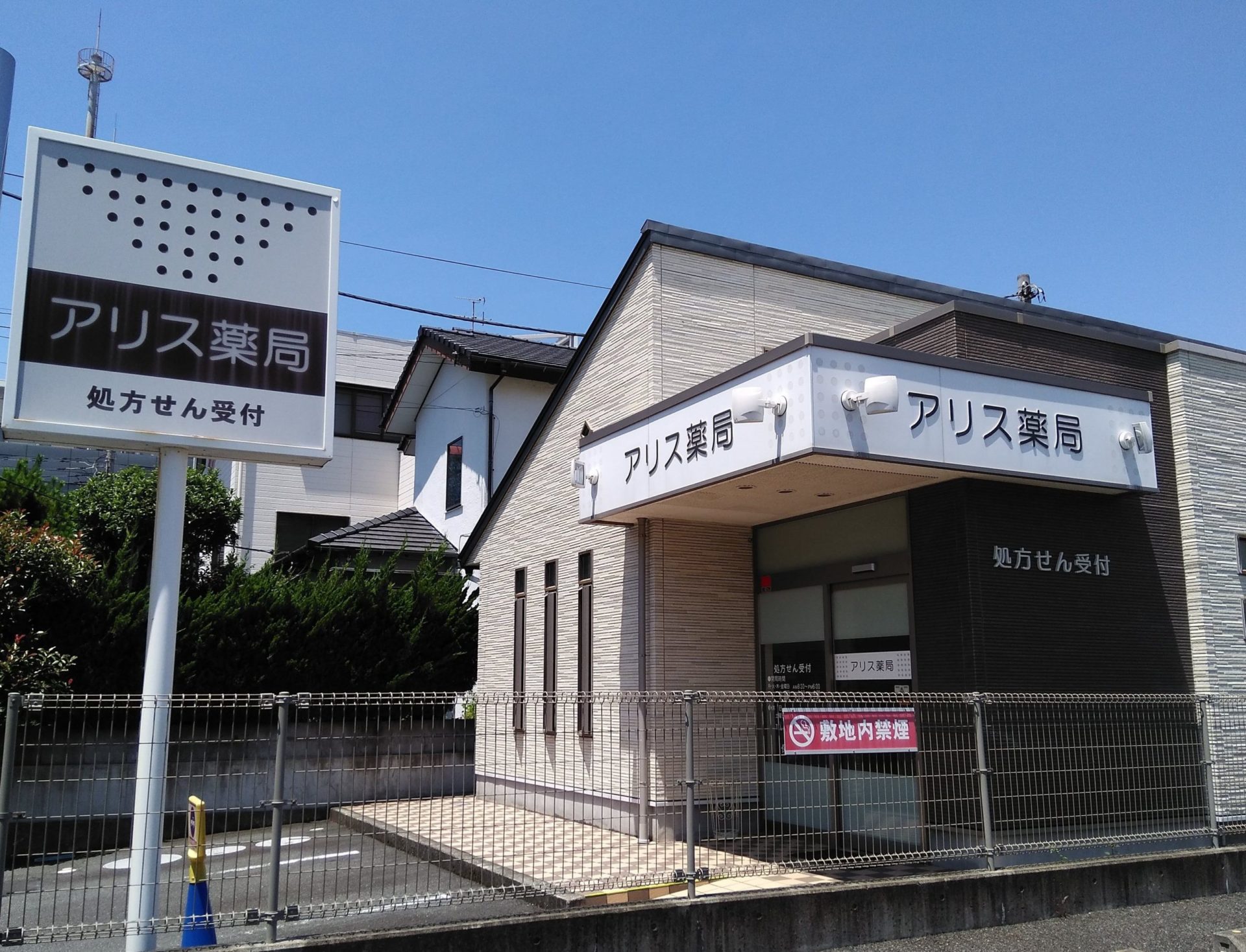 0吉田町店・外観②